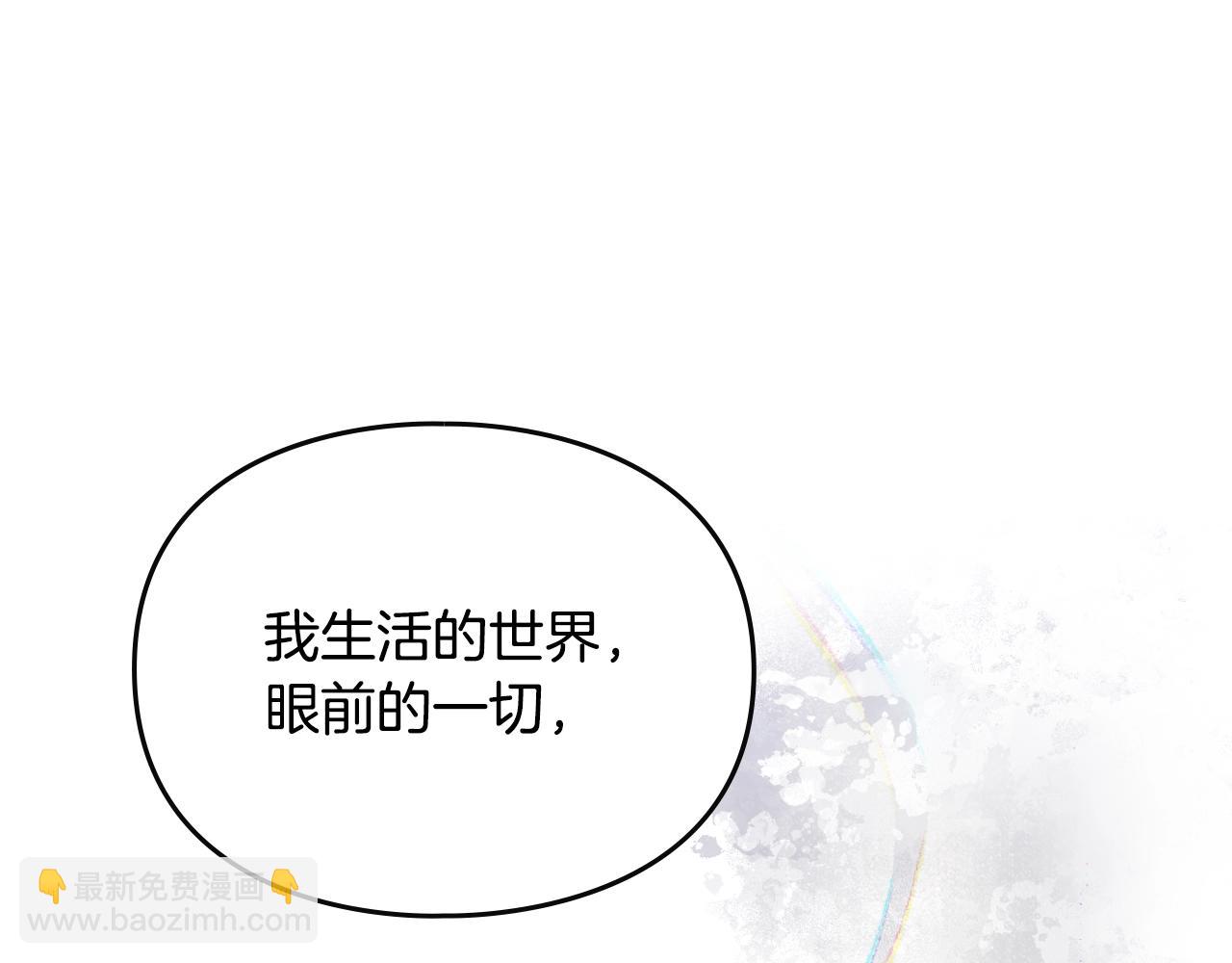 第147话 好感不等于爱情97