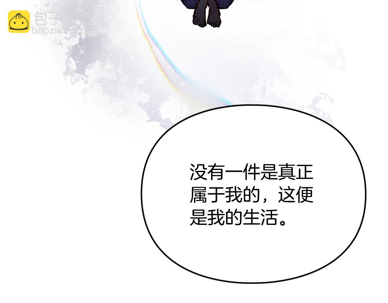 第147话 好感不等于爱情99