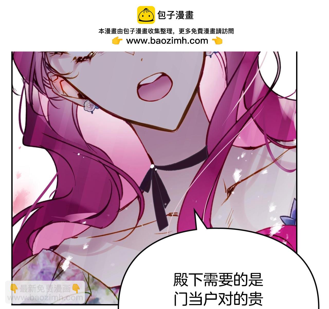第148话 被甩的人1