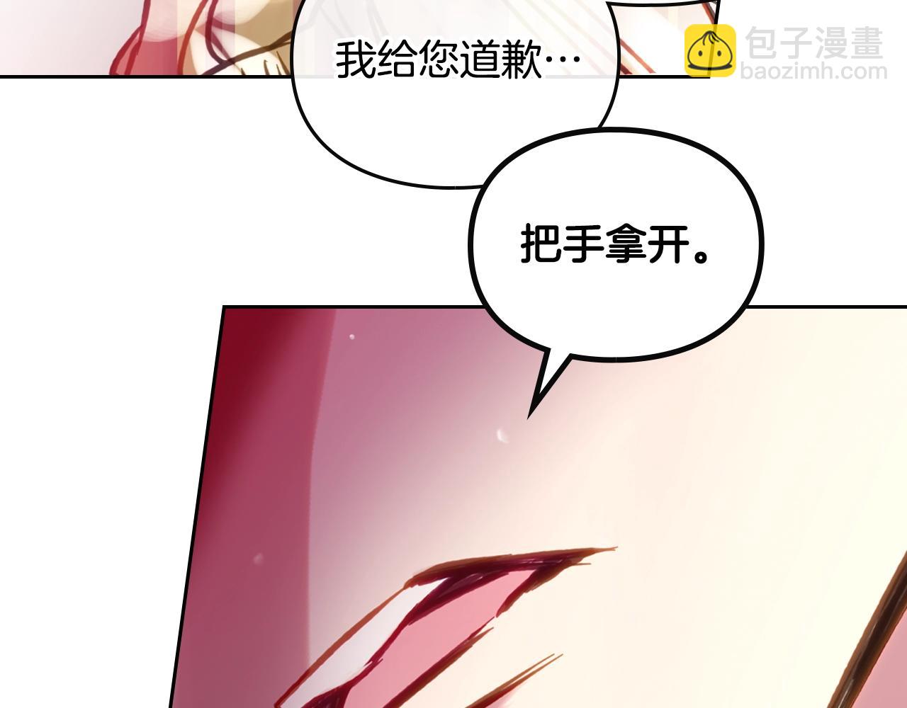 第148话 被甩的人104