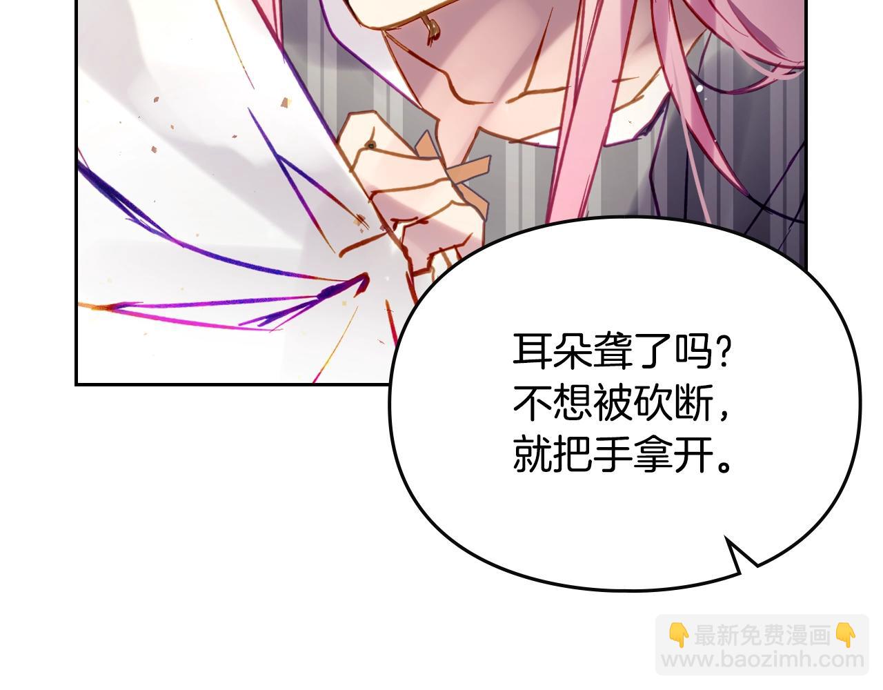 第148话 被甩的人108