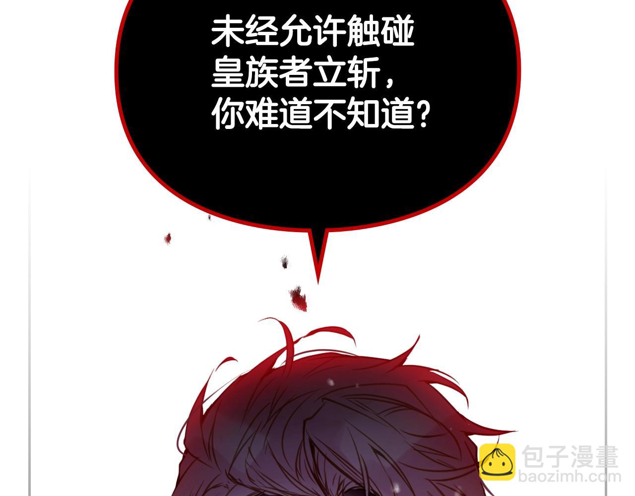第148话 被甩的人115