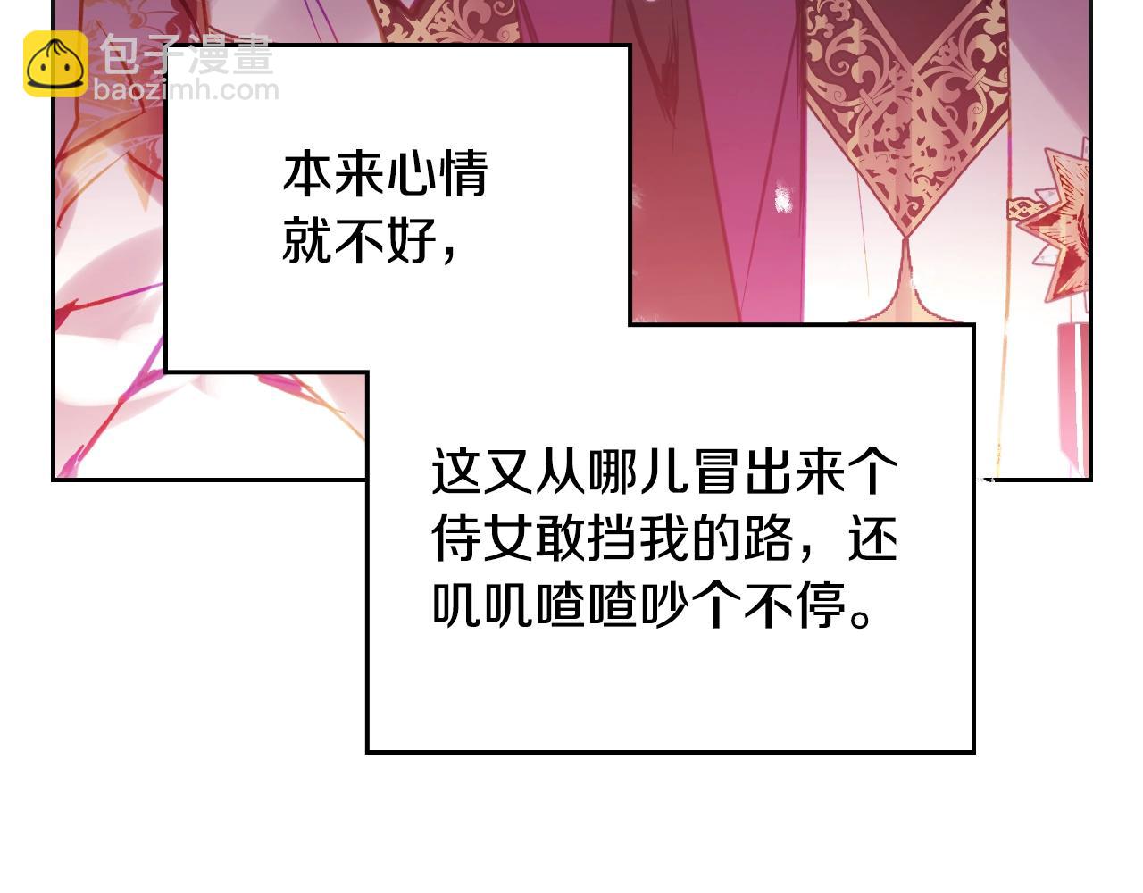 第148话 被甩的人117