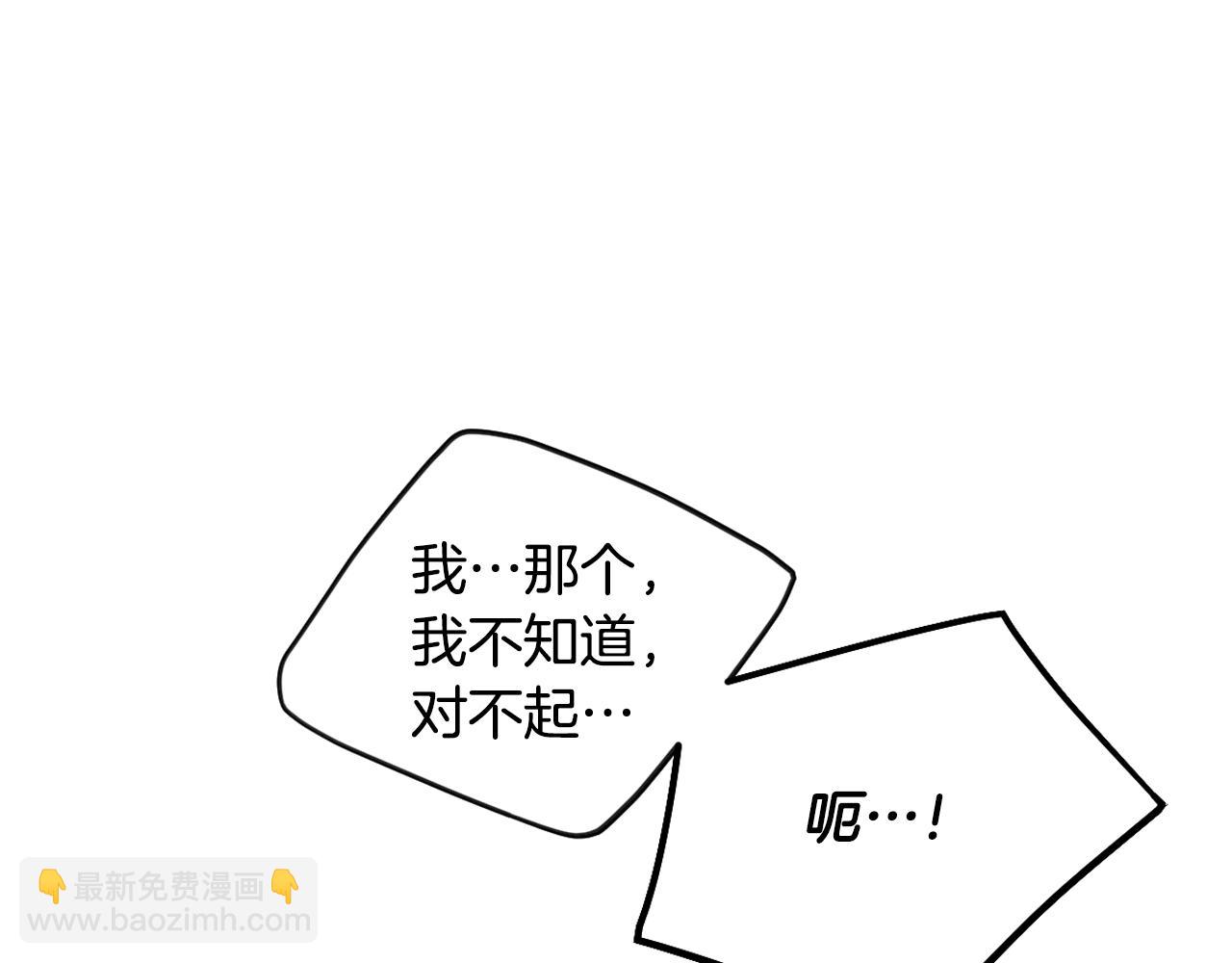 第148话 被甩的人118