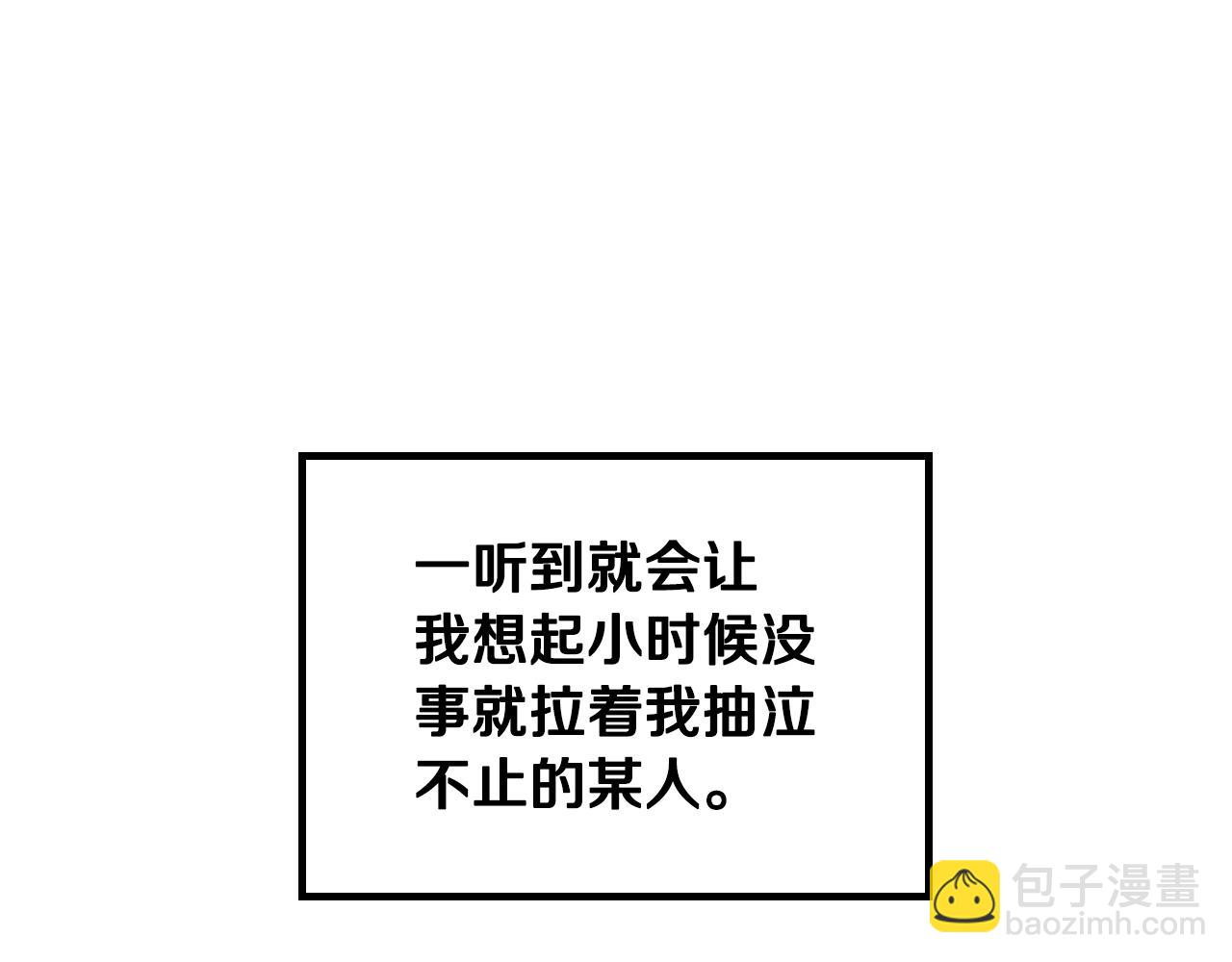 第148话 被甩的人124