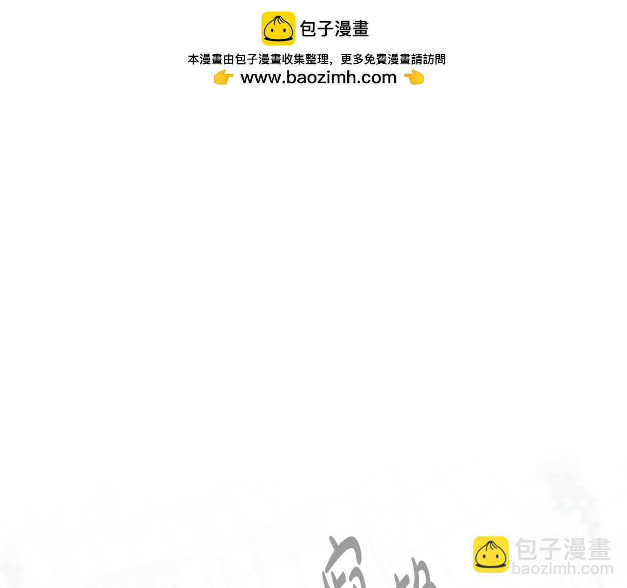 第148话 被甩的人13