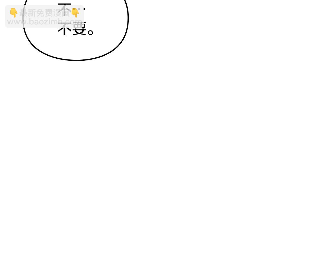 第148话 被甩的人130