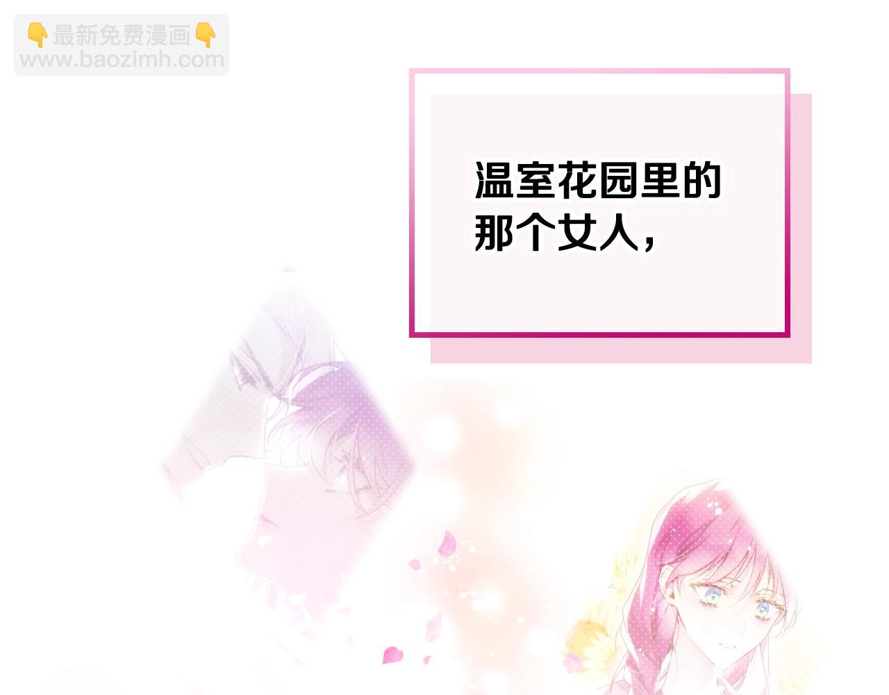 第148话 被甩的人131