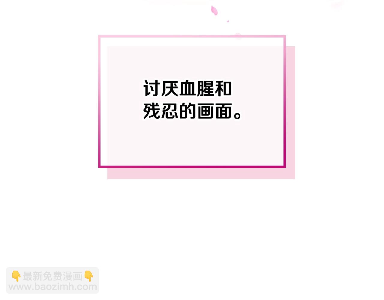 第148话 被甩的人134