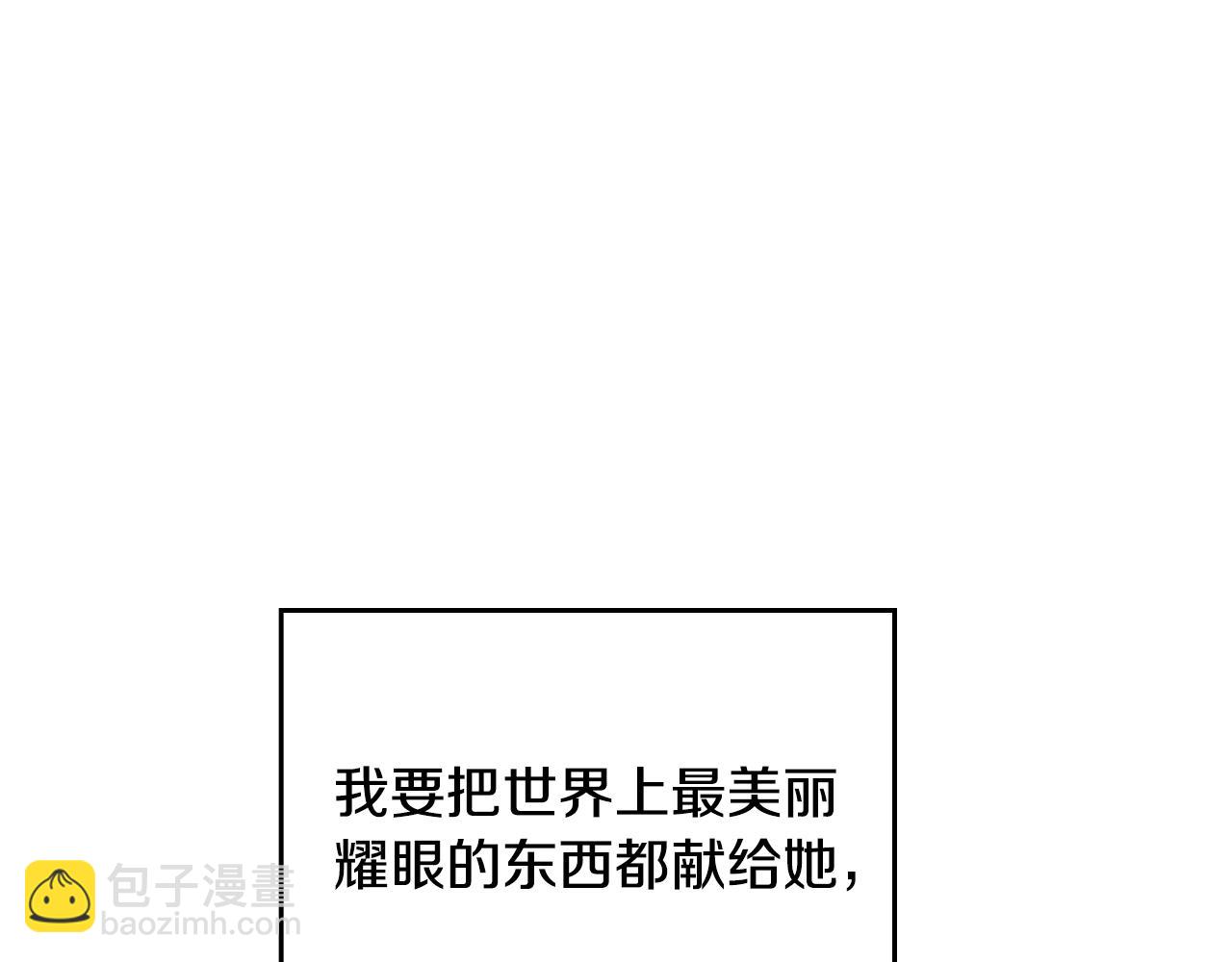 第148话 被甩的人136