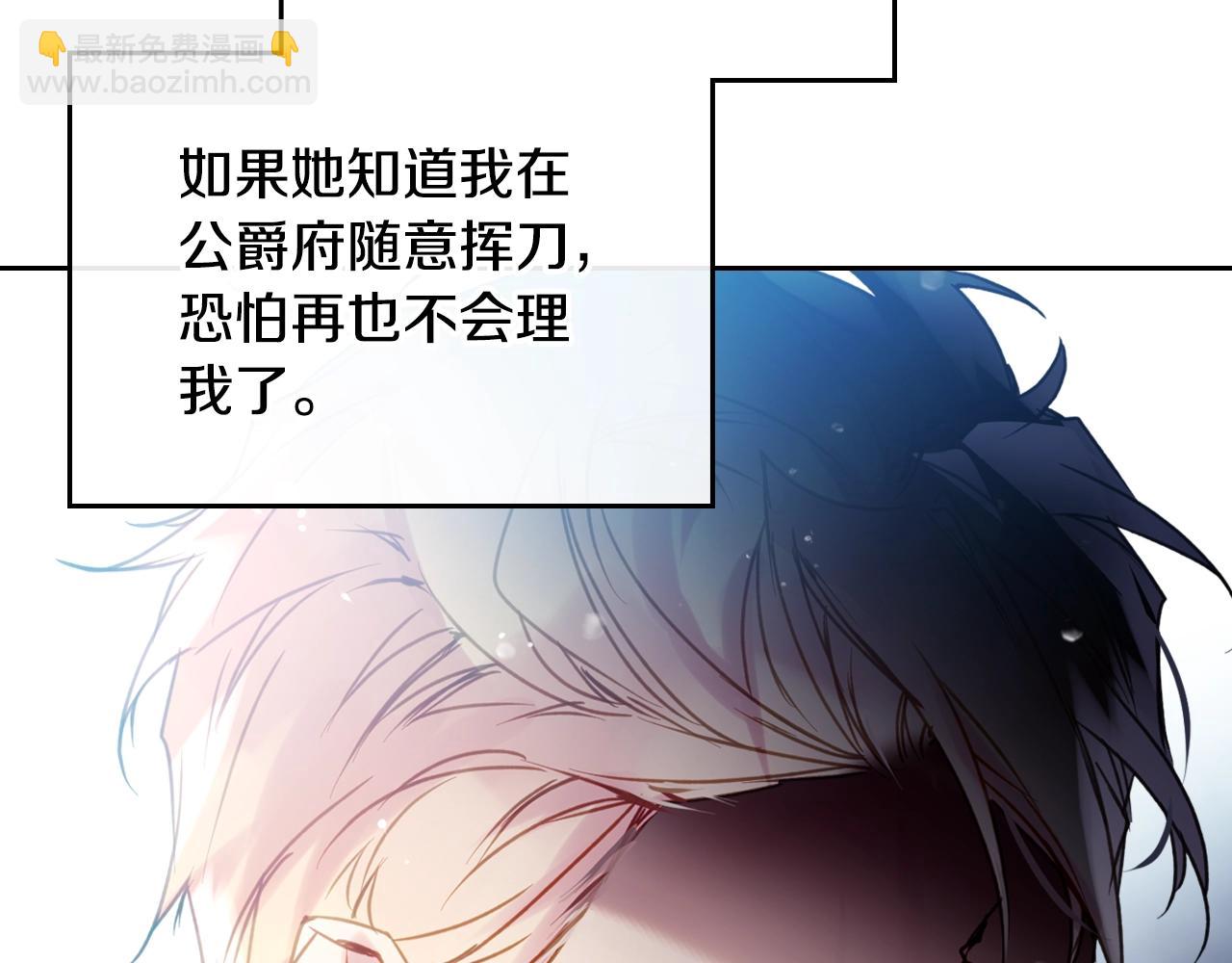第148话 被甩的人137