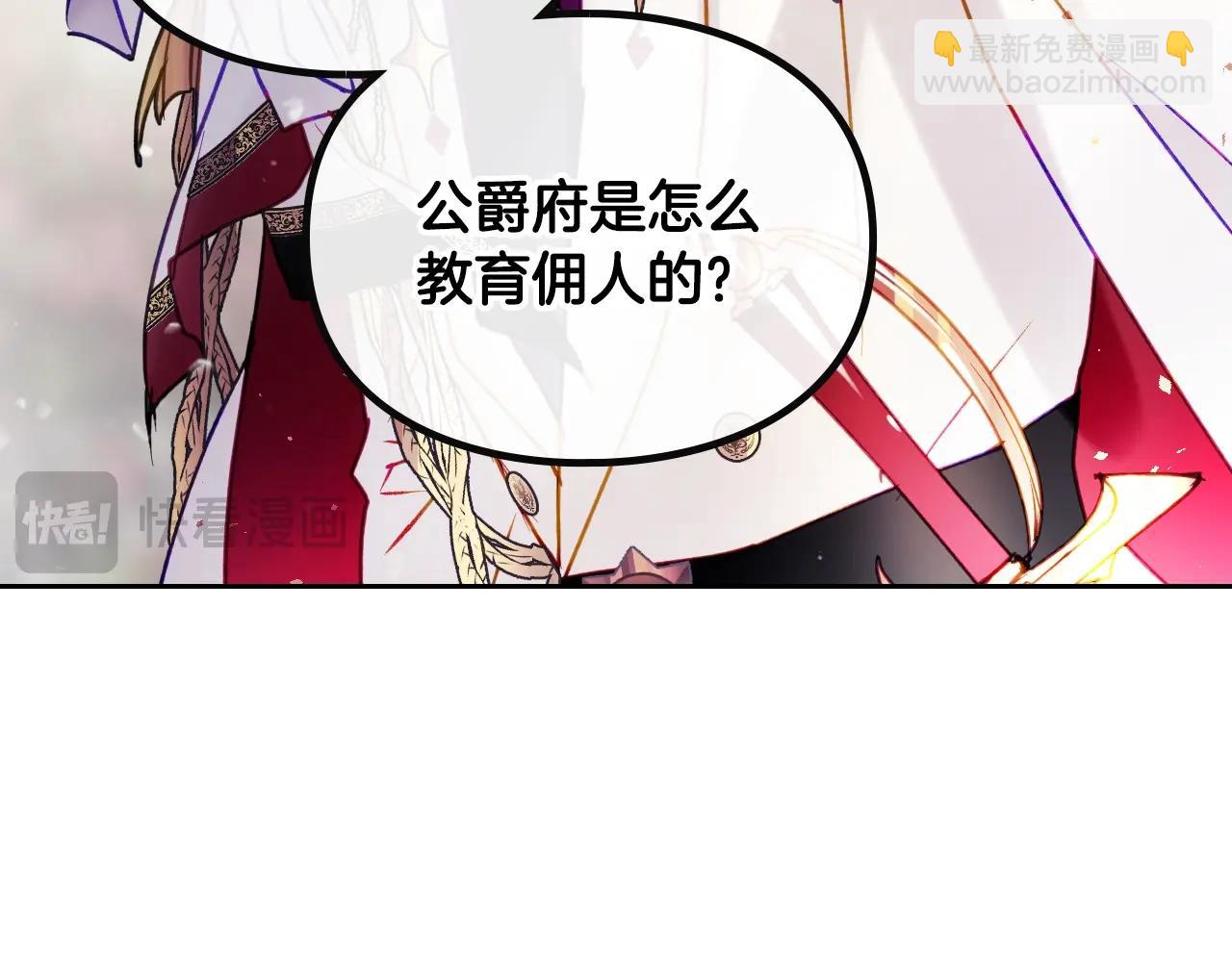 第148话 被甩的人143