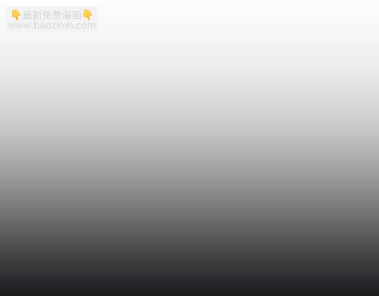 第148话 被甩的人159