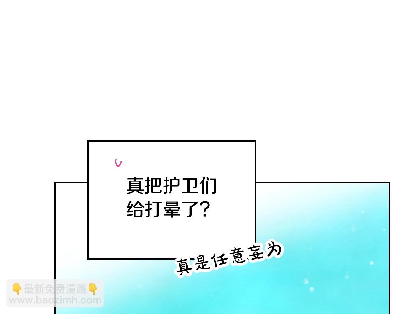 第148话 被甩的人168