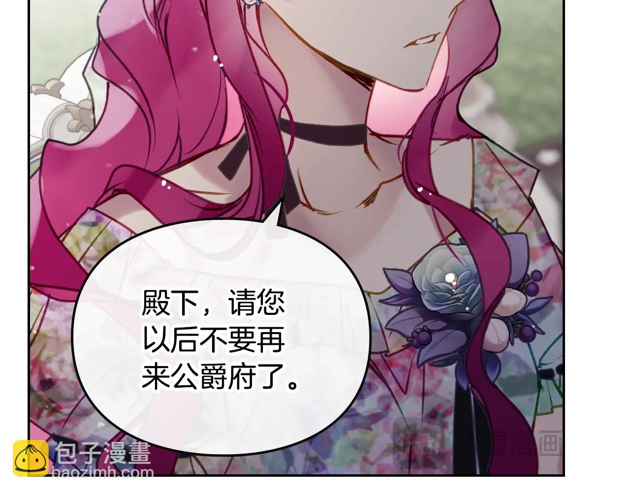 第148话 被甩的人17