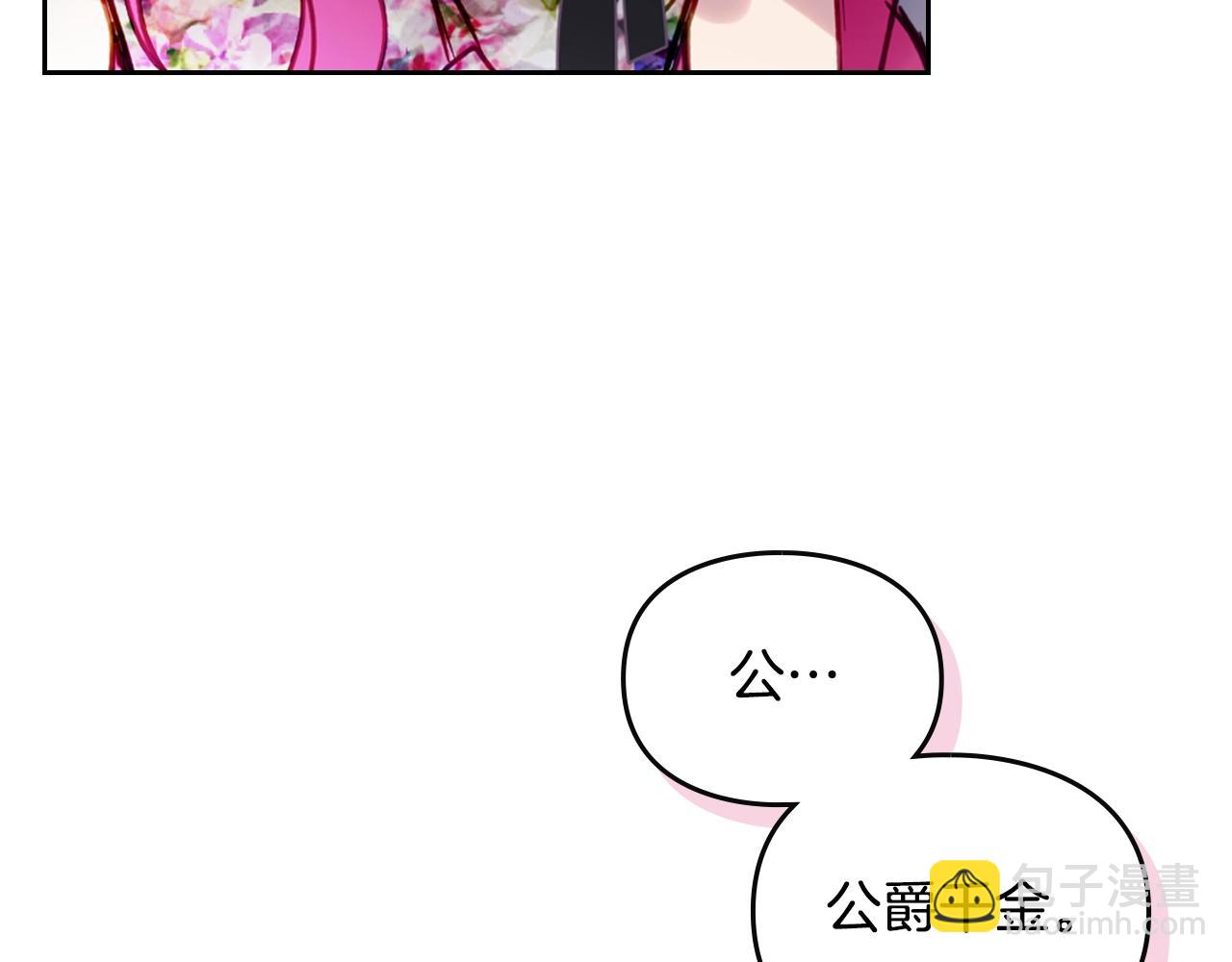 第148话 被甩的人172