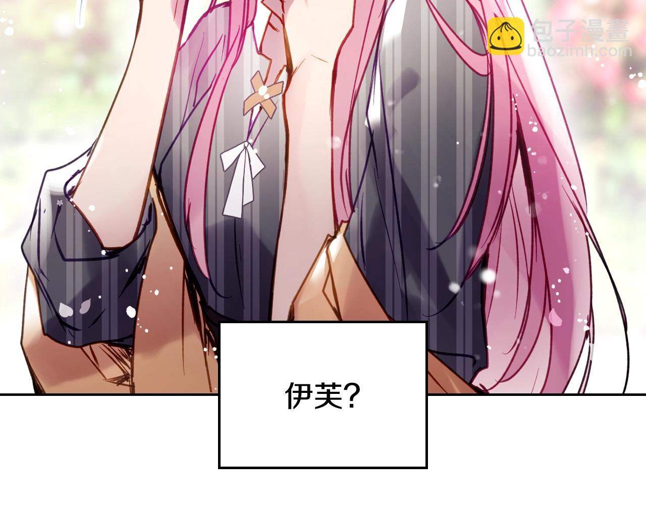 第148话 被甩的人174