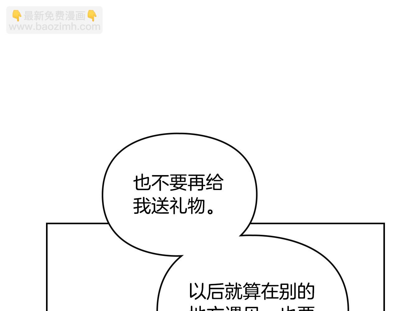 第148话 被甩的人18