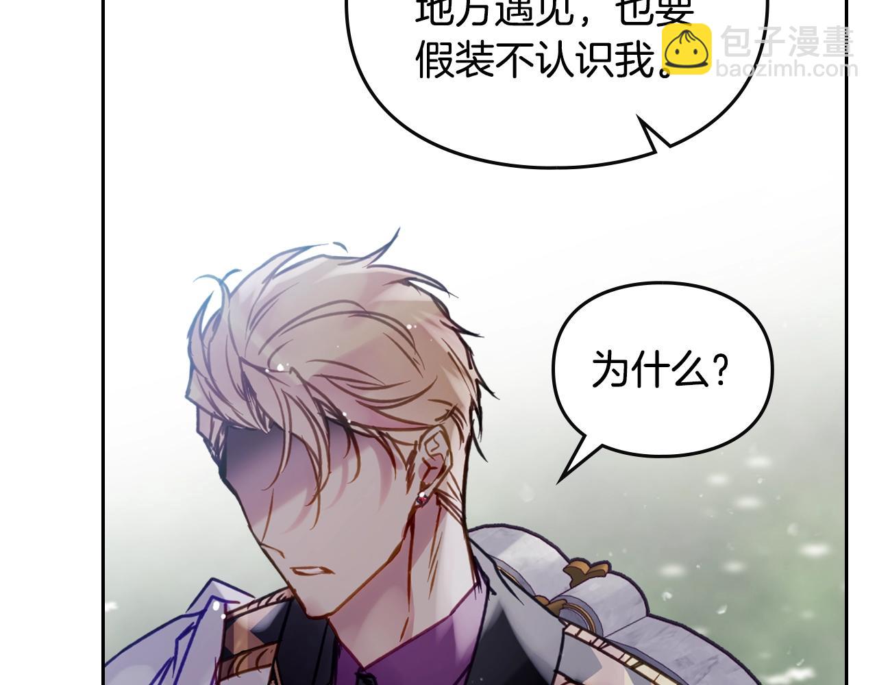 第148话 被甩的人19