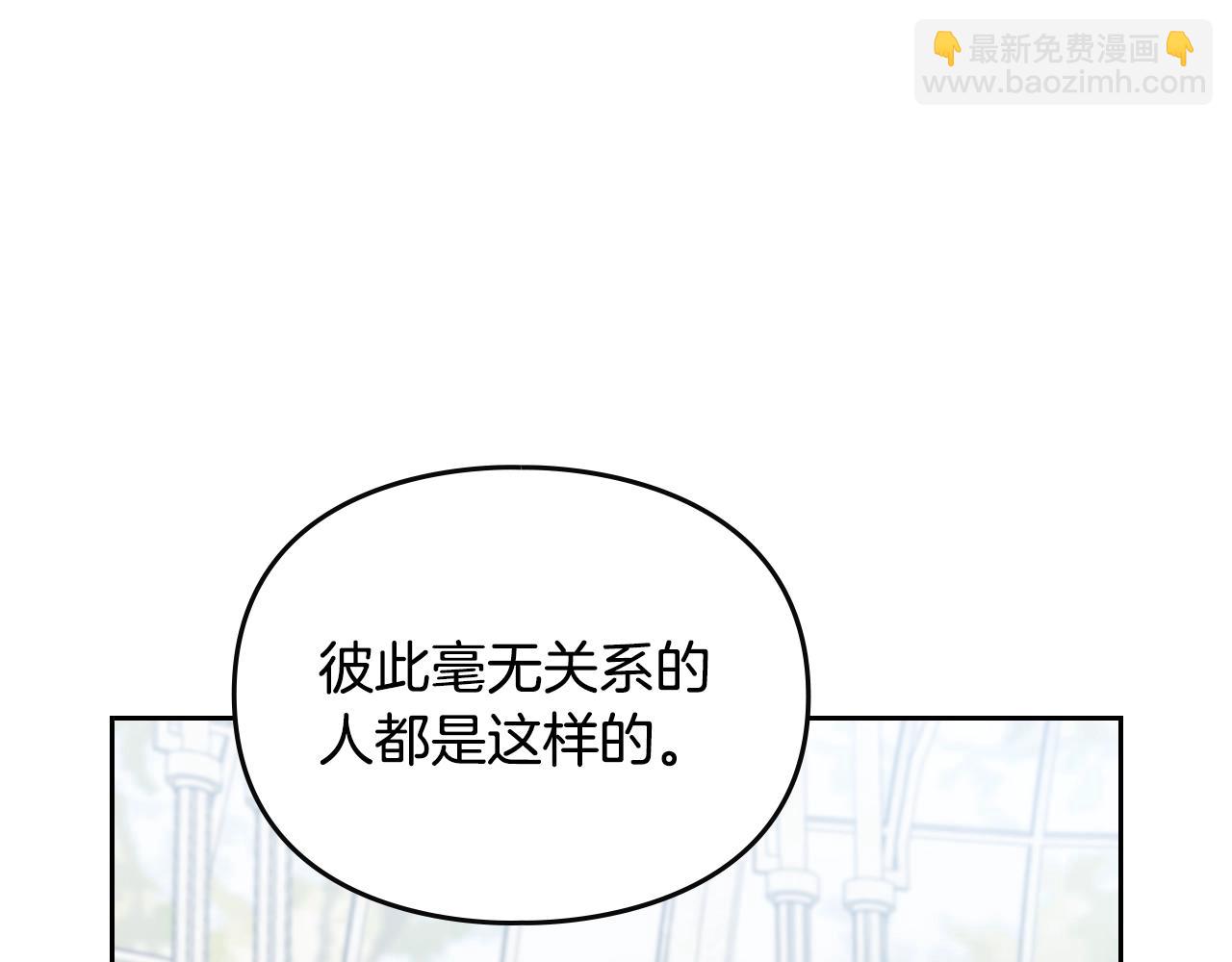 第148话 被甩的人21
