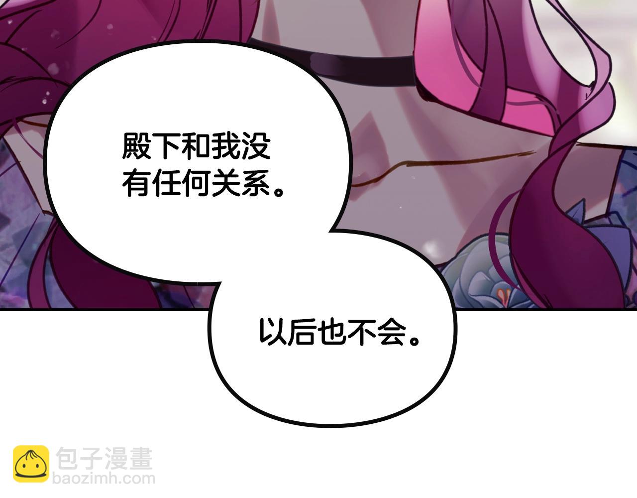 第148话 被甩的人25