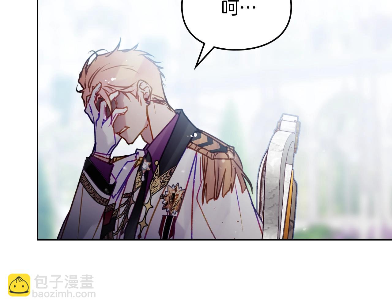 第148话 被甩的人27