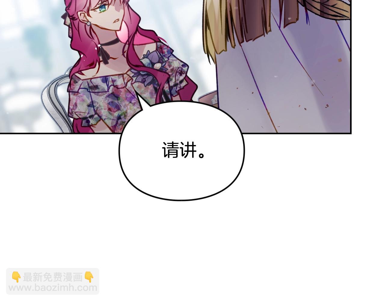 第148话 被甩的人29