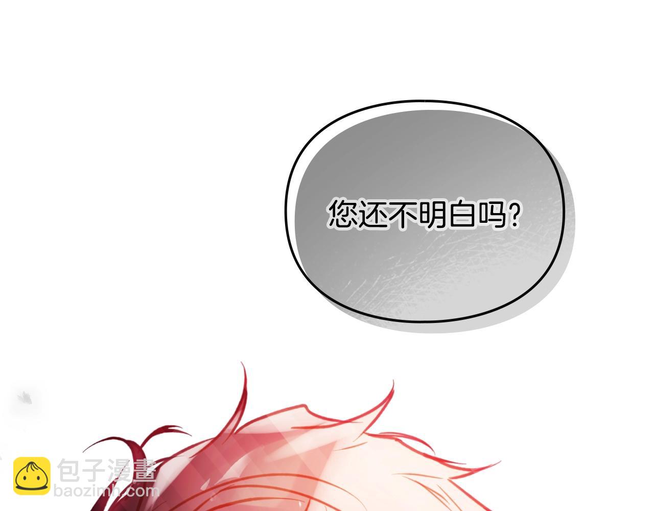 第148话 被甩的人3