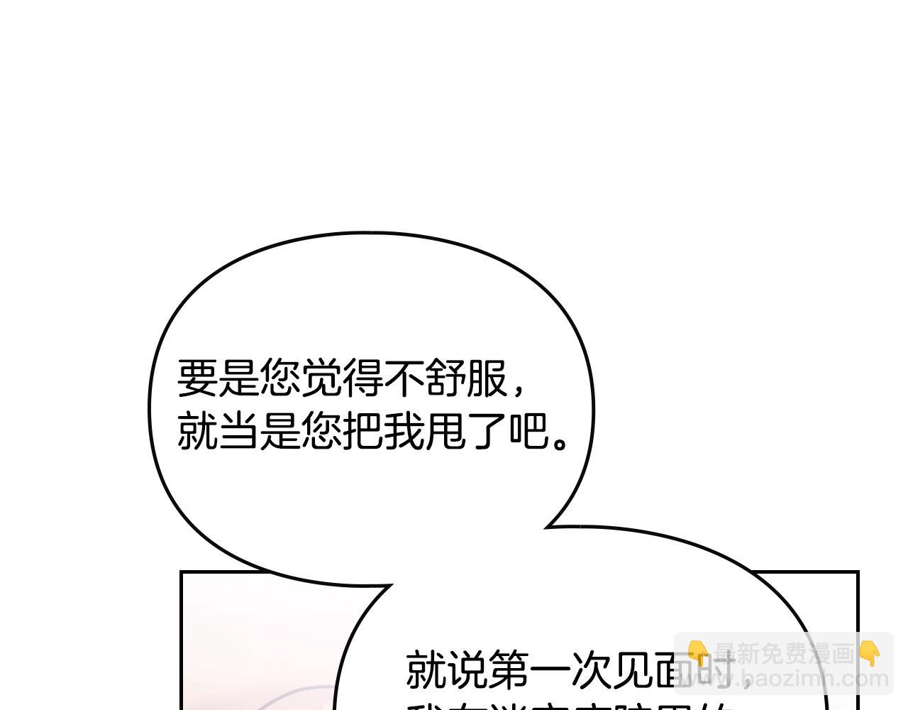 第148话 被甩的人33