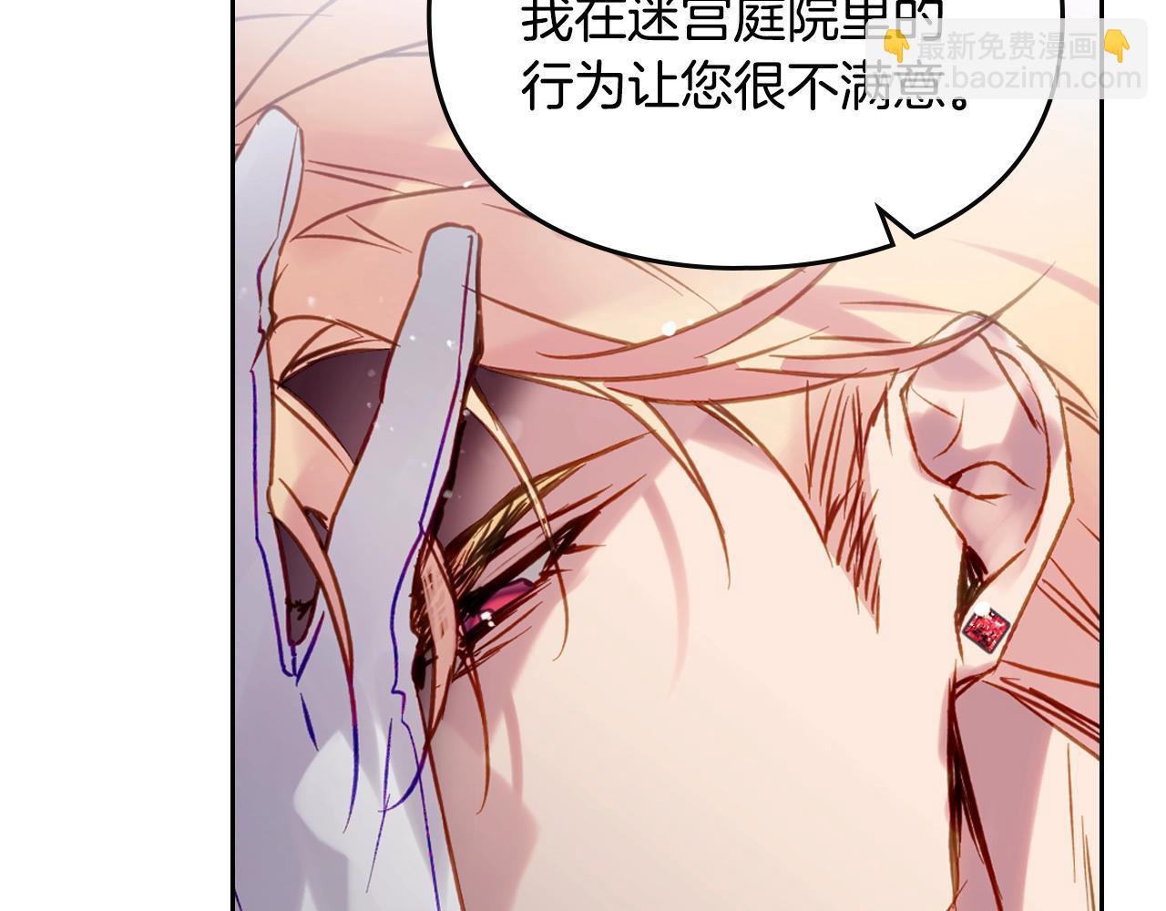 第148话 被甩的人34