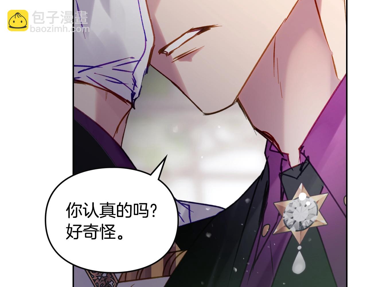 第148话 被甩的人35