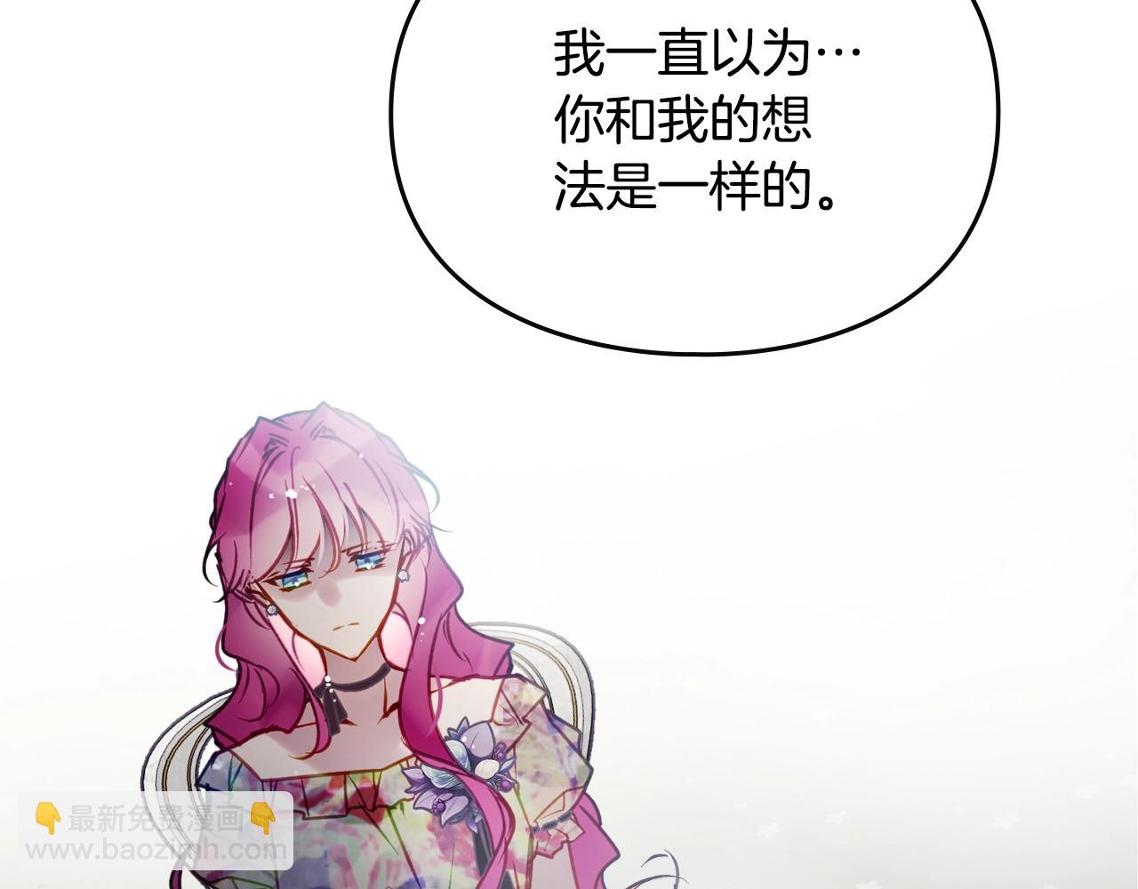 第148话 被甩的人37