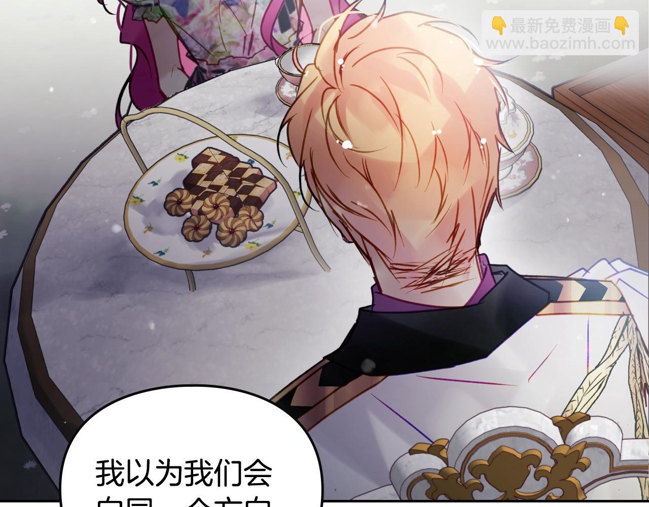 第148话 被甩的人38
