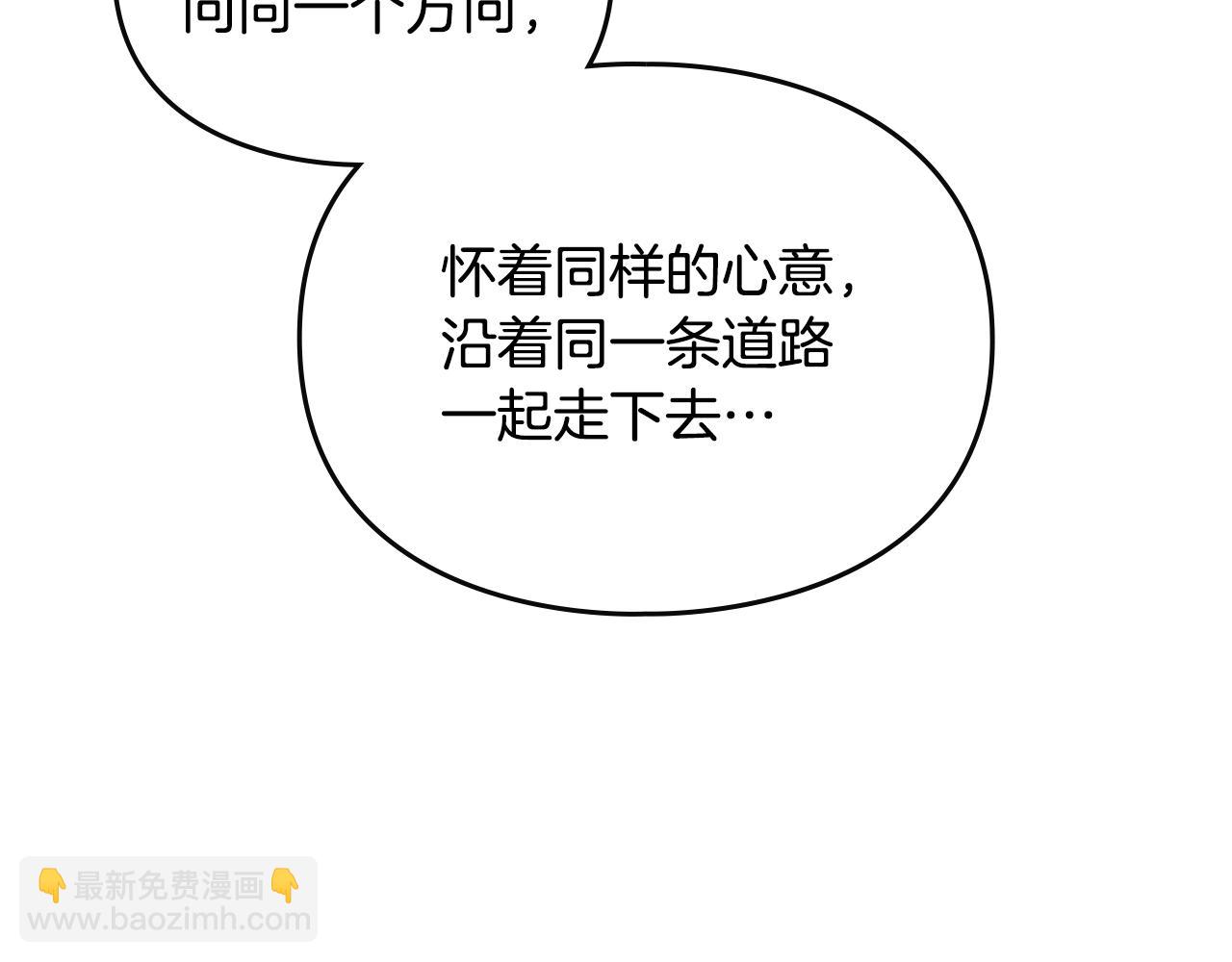 第148话 被甩的人39