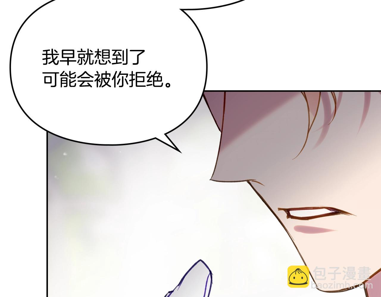 第148话 被甩的人41