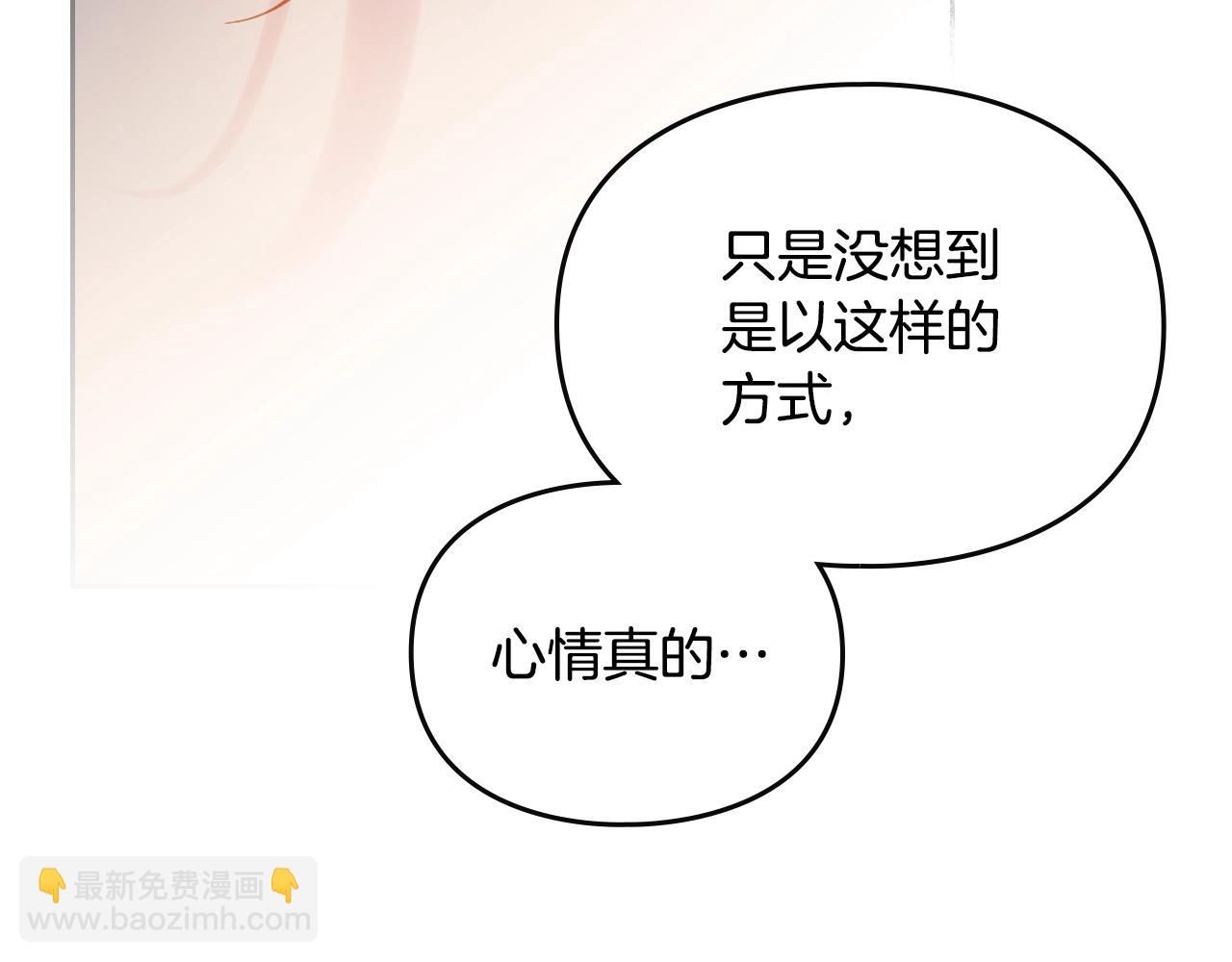 第148话 被甩的人44