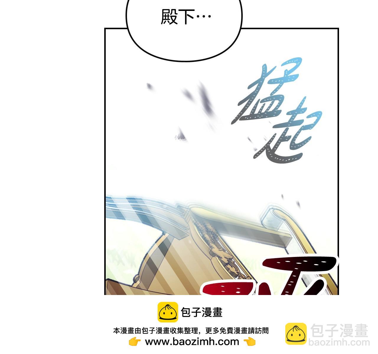第148话 被甩的人53