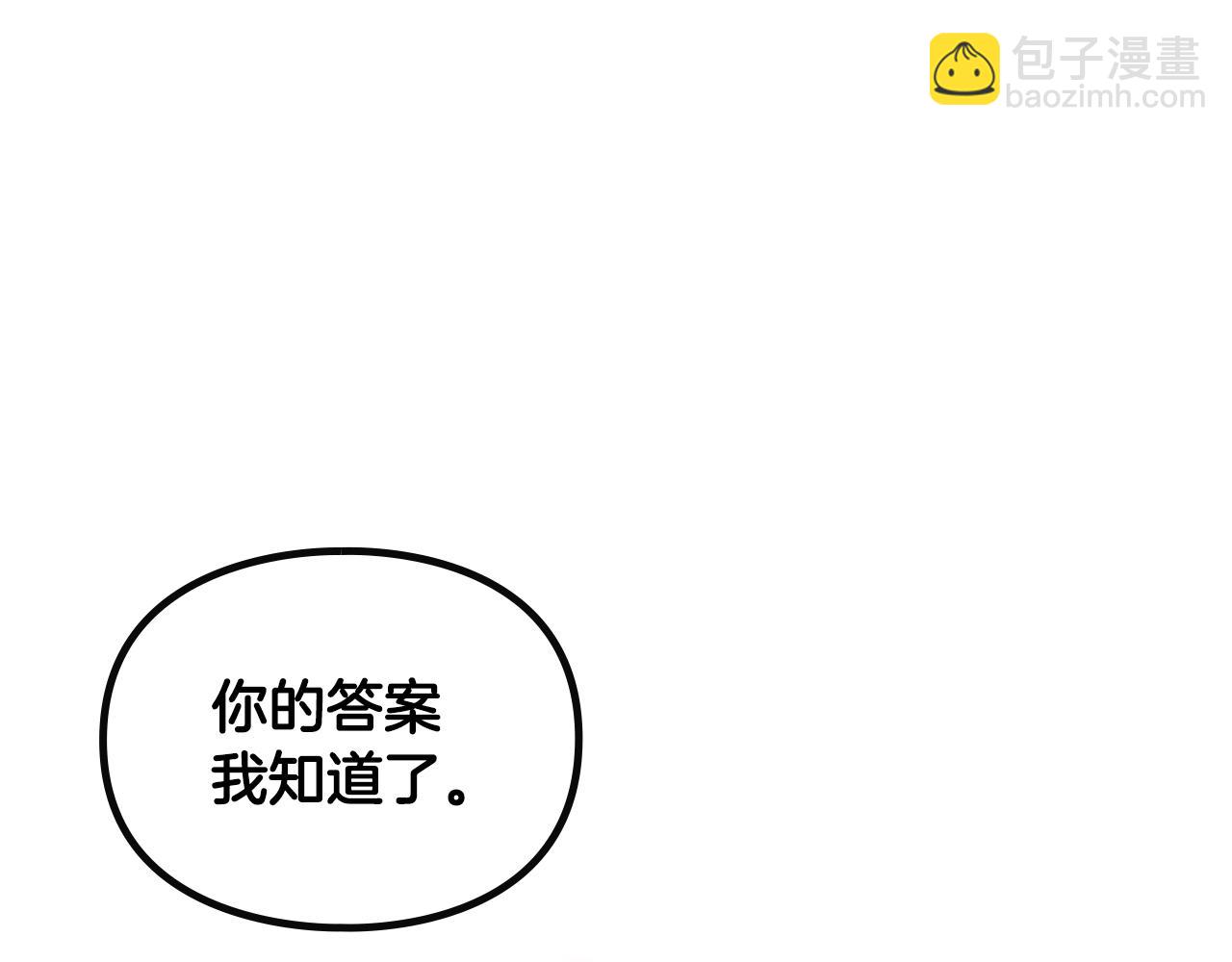 第148话 被甩的人55