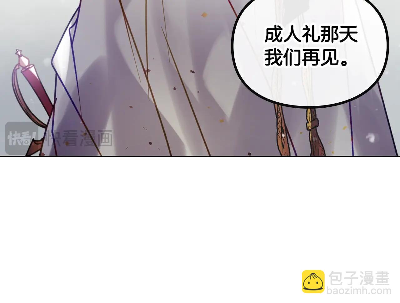 第148话 被甩的人57