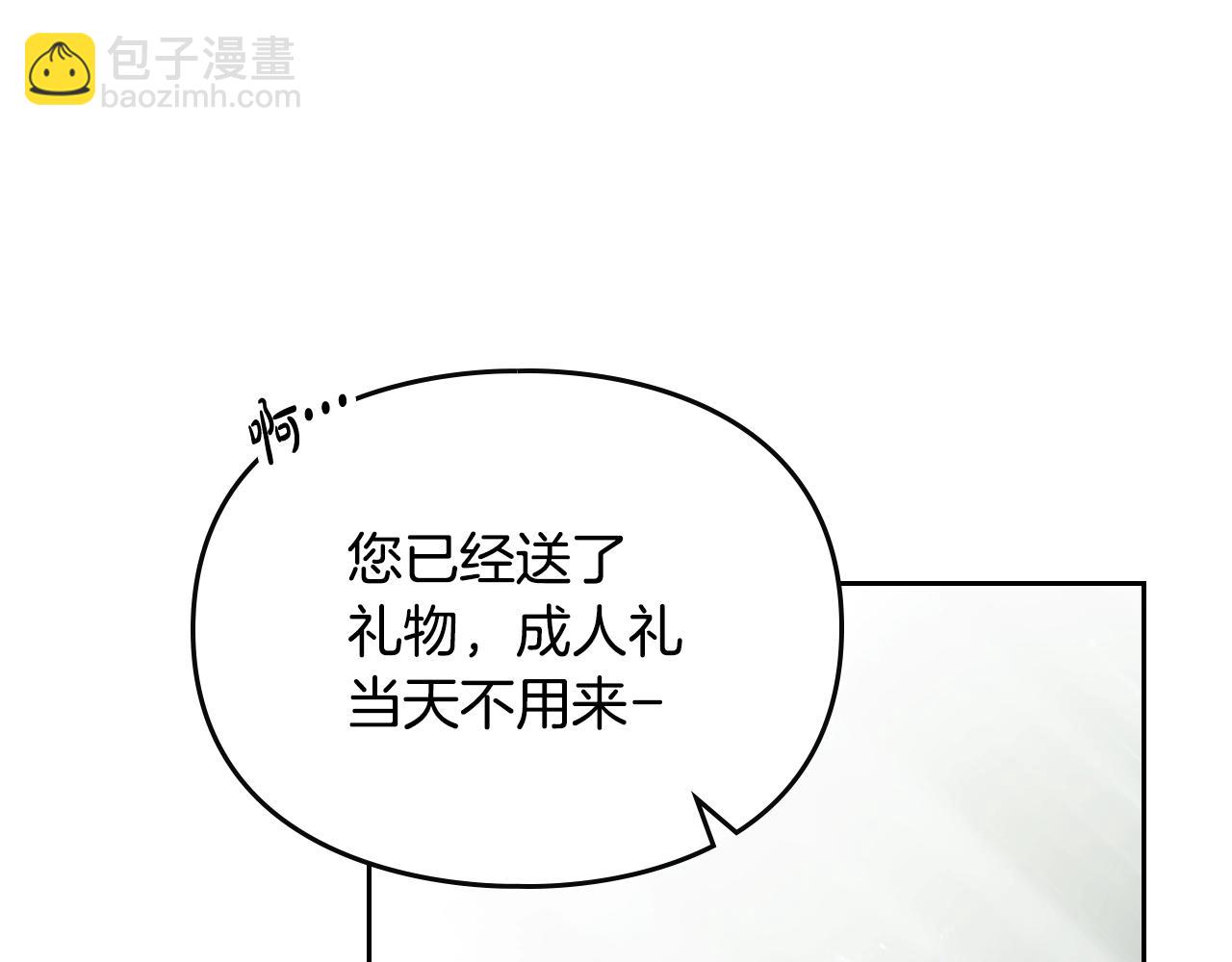 第148话 被甩的人58