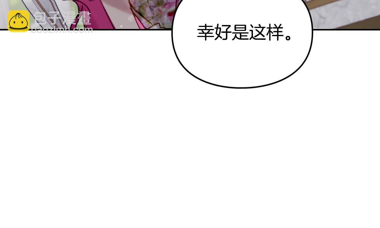 第148话 被甩的人65
