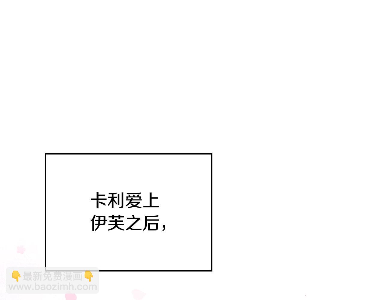 第148话 被甩的人66