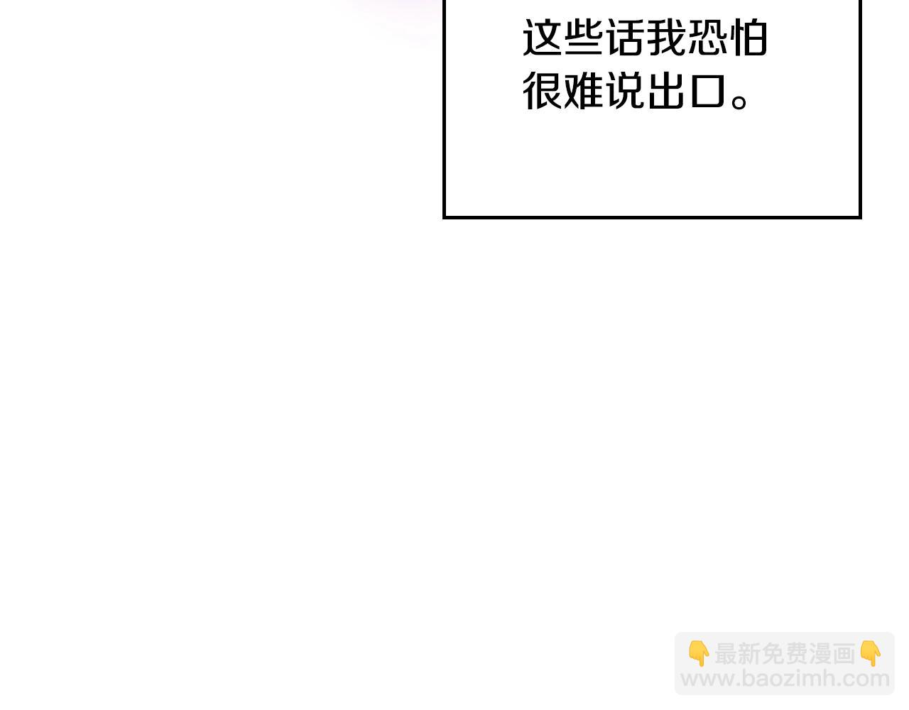 第148话 被甩的人68