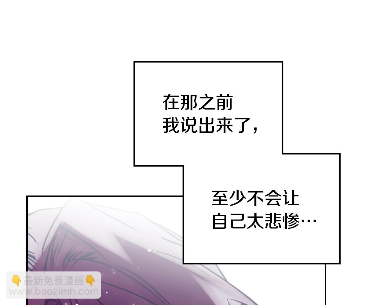第148话 被甩的人69