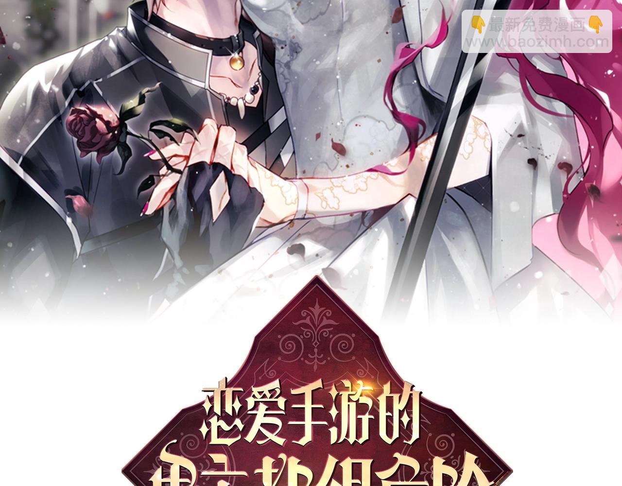 第148话 被甩的人7