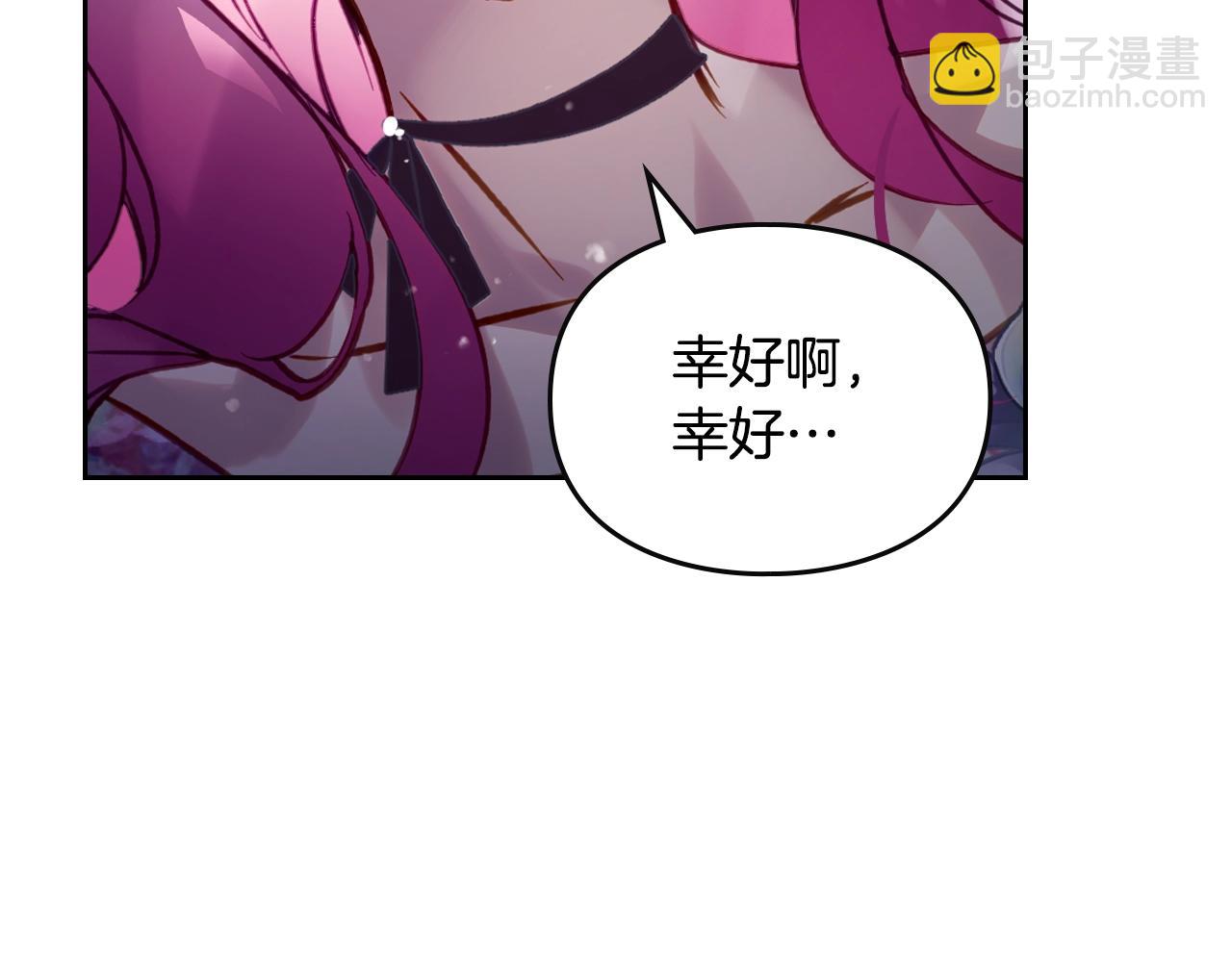 第148话 被甩的人71