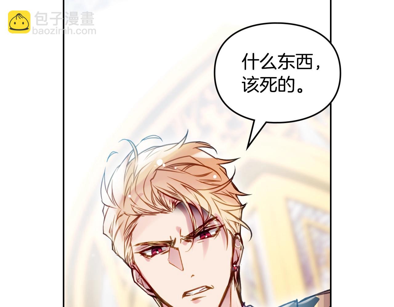 第148话 被甩的人79