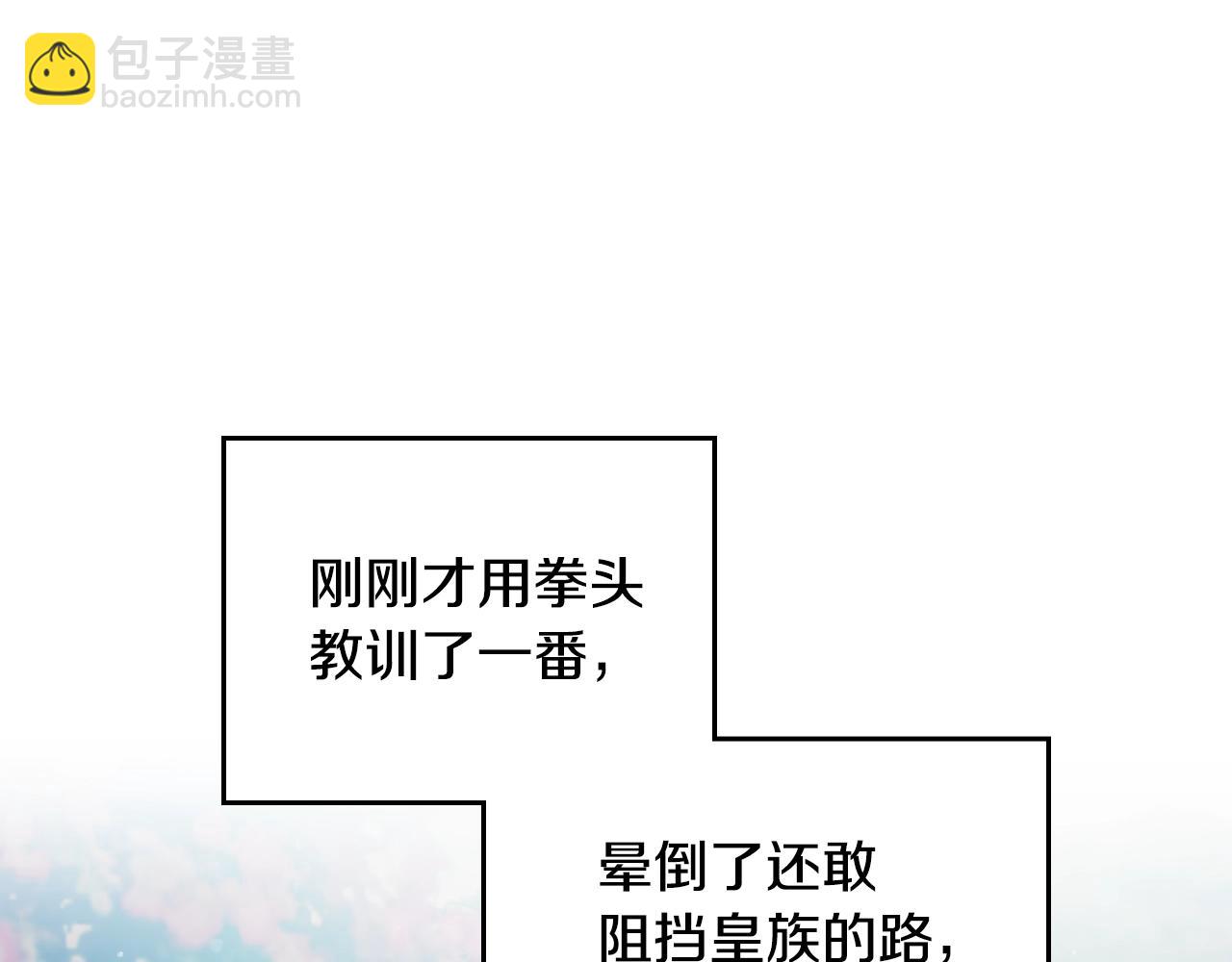 第148话 被甩的人81