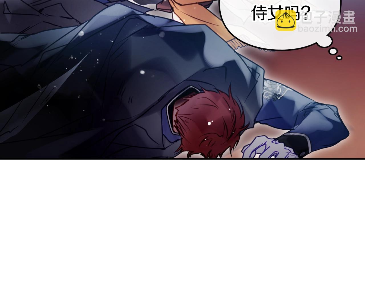 第148话 被甩的人83