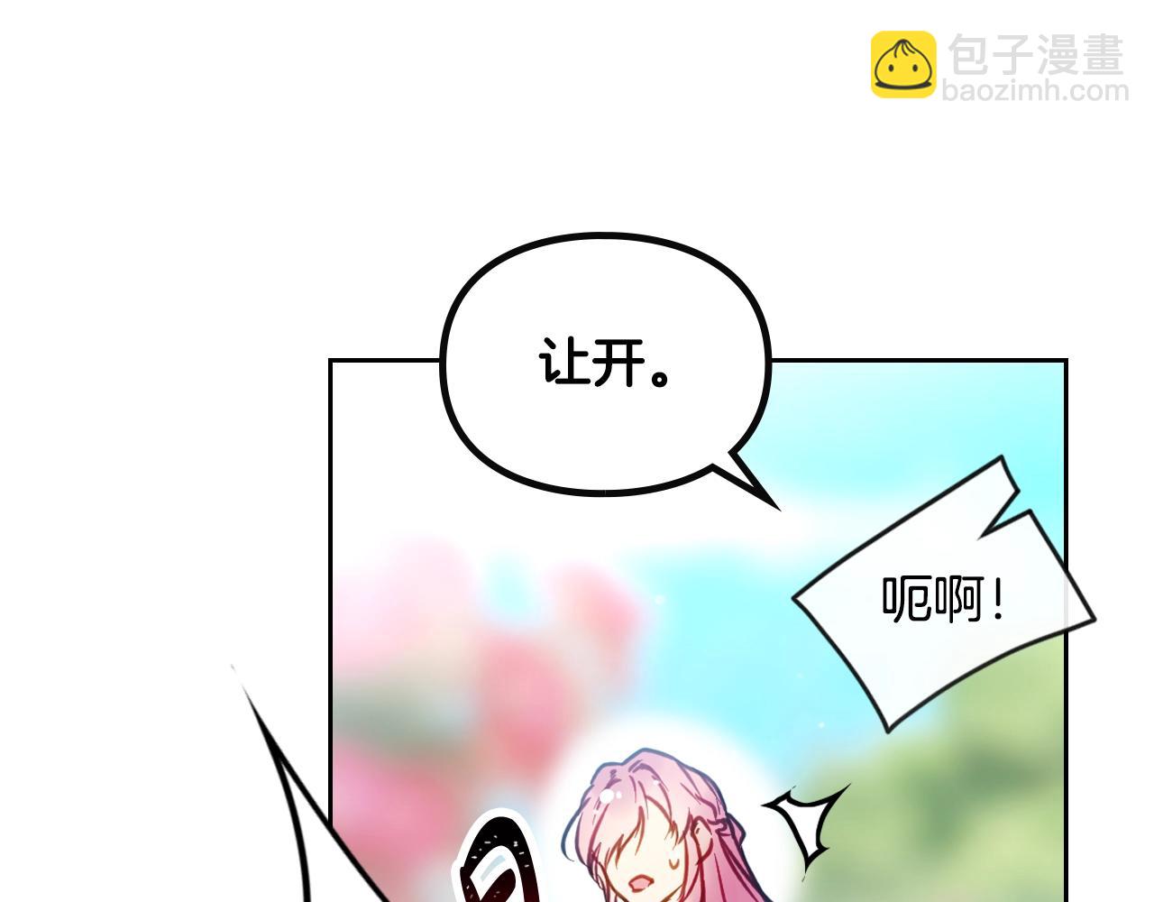 第148话 被甩的人84